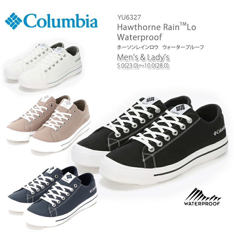 [2024春夏新作] コロンビア レインシューズ レインスニーカー レインブーツ 靴 COLUMBIA YU6327 HAWTHORNE RAIN LO WATERPROOF ホーソンレイン ロー ウォータープルーフ スニーカー ローカット キャンプ 防水 通気 晴雨両用 軽量 通勤 通学