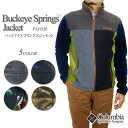 【NEW】コロンビア フリース COLUMBIA PM1326 BUCKEYE SPRINGS JACKET バックアイスプリング ジャケット