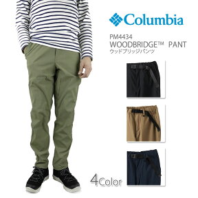 【30%OFF!】COLUMBIA コロンビア PM4434 Woodbridge Pant ウッドブリッジ パンツ