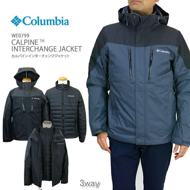 calpine interchange jacket