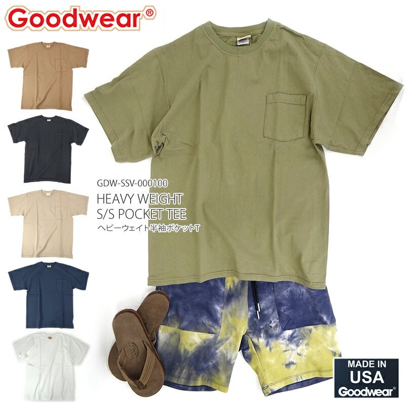 2023春夏新作 20 OFF グッドウェア tシャツ Goodwear GDW-SSV-000100 ヘビーウェイト 半袖 ポケットTシャツ HEAVY WEIGHT SHORT SLEEVE POCKET TEE SHIRT MADE IN USA アメリカ製 キャンプ キャンプウエア アウトドア ギフト プレゼント