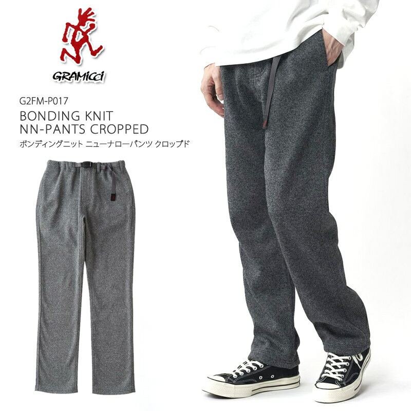 グラミチ 裏起毛パンツ メンズ [20%OFF] [2023秋冬新作] GRAMICCI グラミチ G2FM-P017 BONDING KNIT NN-PANTS CROPPED ボンディング ニット ニューナロー パンツ クロップド メンズ キャンプ キャンプウエア アウトドア