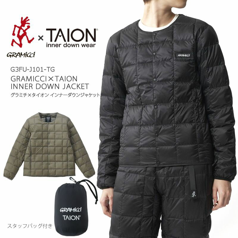   グラミチ タイオン インナー ダウン ジャケット GRAMICCI TAION G3FU-J101-TG INNER JACKET ダウンジャケット キャンプ キャンプウェア アウトドア