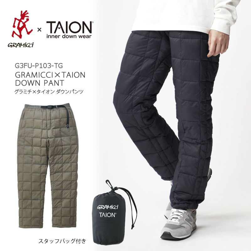 [20%OFF] [2023秋冬新作] グラミチ タイオン ダウン パンツ GRAMICCI TAION G3FU-P103-TG DOWN PANT キャンプ キャンプウェア アウトドア スポーツ ジム