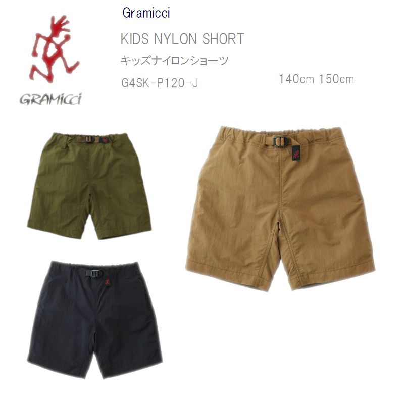 10OFF[2025ղƿ]ߥ 硼ȥѥ å G硼ġGramicci G4SK-P120-J KIDS NYLO...