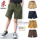 2023春夏新作 グラミチ ショートパンツ キッズ ショーツ Gショーツ Gramicci G501-BJ-K GRAMICCI KID 039 S G-SHORTS KIDS SHORTS キャンプ キャンプウエア アウトドア