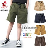 [2023ղƿ] ߥ 硼ȥѥ å 硼 G硼ġGramicci G501-BJ-K GRAMICCI KID'S G-SHORTS KIDS SHORTS  ץ ȥɥ