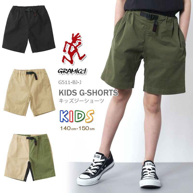 [2024春夏新作] グラミチ ショートパンツ ショーツ キッズ Gショーツ Gramicci G511-BJ-J GRAMICCI KID'S G-SHORTS KIDS SHORTS キャンプ キャンプウエア アウトドアのサムネイル