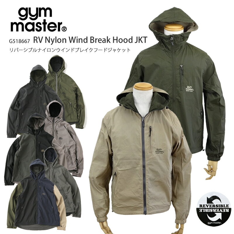 [2022春夏新作] gym master ジムマスター アウター リバーシブル ナイロン ウインドブレイク フード ジャケット RV Nylon Windbreak Hood Jacket ジップジャケット ウインドブレーカー フーディ G518667 メンズ キャンプ キャンプウエア アウトドア