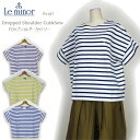  Le minor ルミノア ルミノール 61197 Dropped Shoulder Cut & Sew ドロップショルダー カットソー フランス製 バスク Tシャツ レディース ボーダー