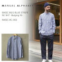 [20%OFF] [2023秋冬新作] マニュアルアルファベット シャツ MANUAL ALPHABET シャツ BASIC-RC-002 80/2ブルーストライプ ベーシックレギュラーカラーシャツ Bulging Fit BASIC 80/2 BLUE STRIPE RC SHIRT 長袖 メンズ ギフト プレゼント