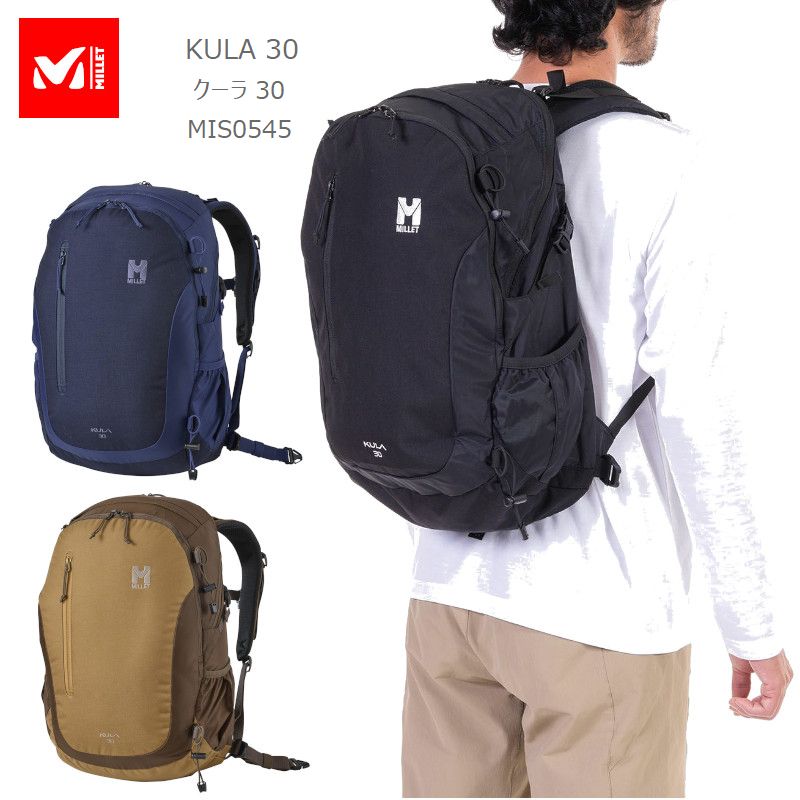 10 OFF 2024春夏新作 ミレー リュック MILLET MIS0545 KULA 30 クーラ 30L バックパック アウトドア 通学 通勤 旅行 キャンプ キャンプギア