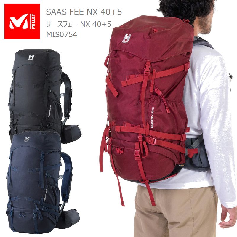 [2024春夏新作] ミレー リュック MILLET MIS0754 SAAS FEE NX 40+5 サースフェー NX 40+5 バックパック 40+5リットル 登山 トレッキング 縦走 M メンズモデル キャンプ キャンプギア