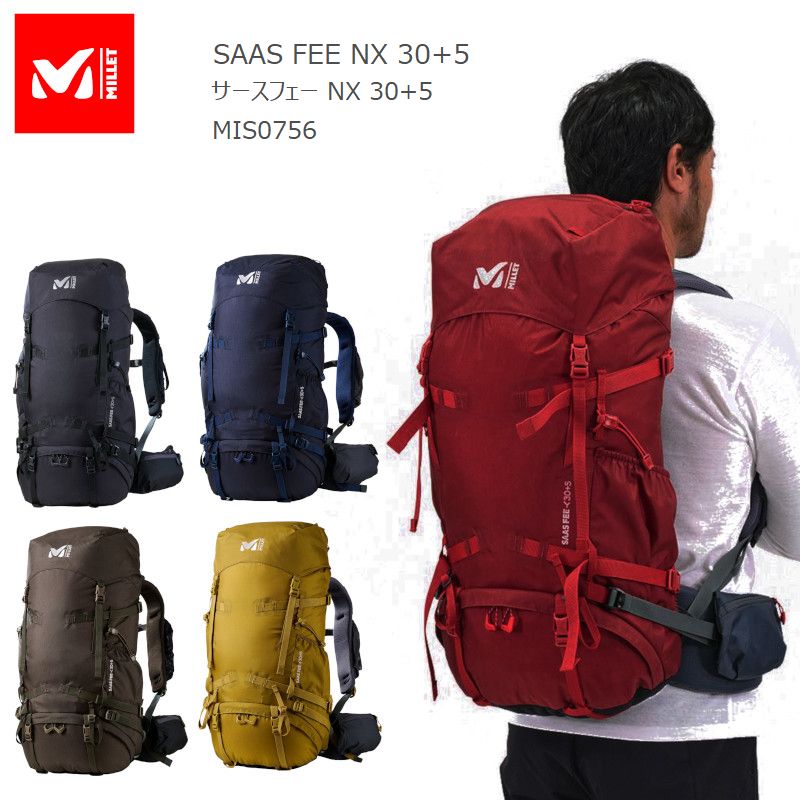 [2023春夏新作] ミレー リュック MILLET MIS0756 SAAS FEE NX 30+5 サースフェー NX 30+5 バックパック 35リットル メンズモデル 登山 トレッキング 縦走 キャンプ キャンプギアのサムネイル
