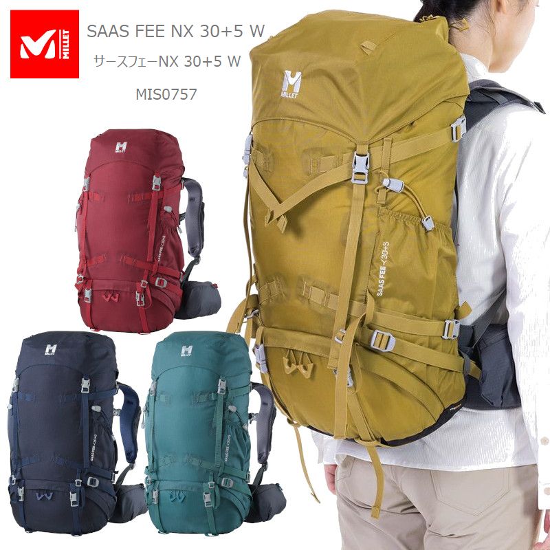 [2024春夏新作] ミレー リュック MILLET MIS0757 SAAS FEE NX 30+5 W サースフェー NX 30+5 W 35L バックパック レディース Sサイズ 30+5L 登山 トレッキング 縦走 キャンプ キャンプギア