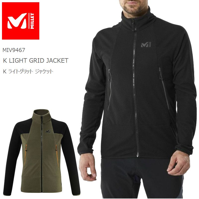 20 OFF 2023秋冬新作 送料無料 ミレー フリース ジャケット MILLET MIV9467 K LIGHT GRID JACKET K ライトグリット ジャケット ポーラテック アウトドア キャンプ キャンプウェア