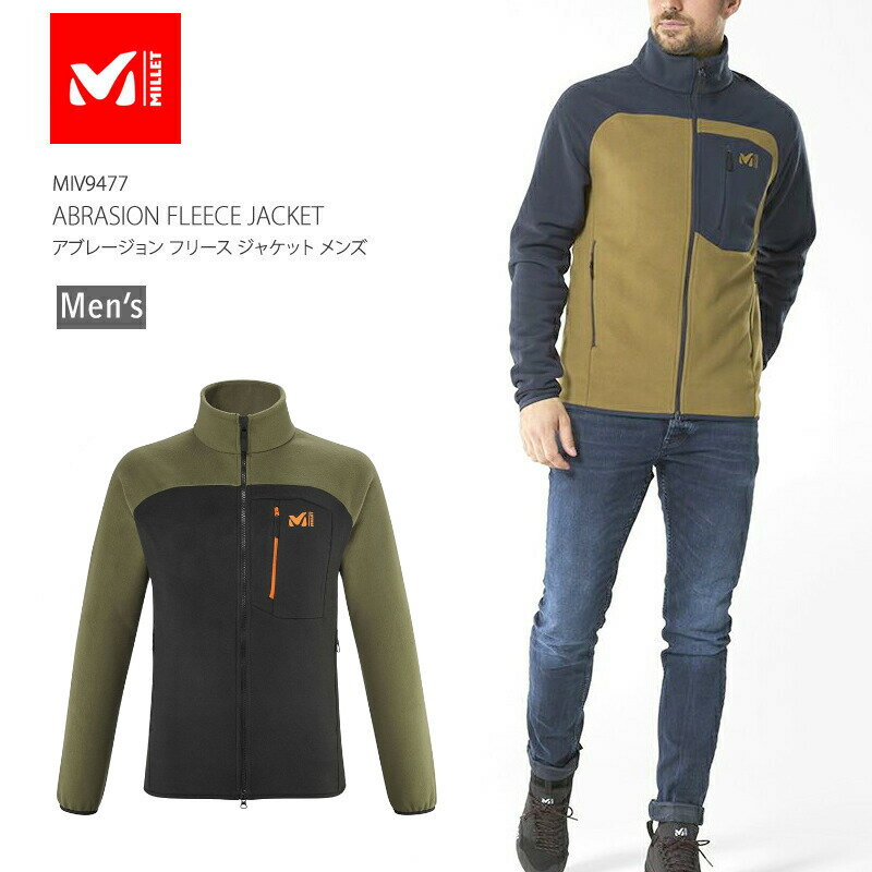 20 OFF 2023秋冬新作 ミレー フリース ジャケット MILLET MIV9477 ABRASION FLEECE JACKET アブレ—ジョン フリース ジャケット メンズ アウトドア キャンプ キャンプウエア