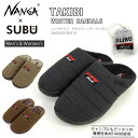 [20%OFF] [2023秋冬新作] NANGA × SUBU ナンガ スブ コラボアイテム HINOC WINTER SANDALS ヒノック ウィンター サンダル NA2243-3E512 冬用サンダル サボ スリッポン メンズ レディース 男女兼用 キャンプ キャンプシューズ ギフト プレゼント その1