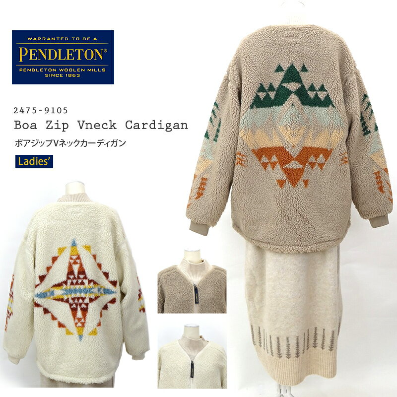 [20%OFF!] [2022秋冬新作] PENDLETON ペンドルトン フリース 2475-9105 Boa Zip Vneck Cardigan ボア ジップ Vネック カーディガン Women's ウィメンズ レディース フリースジャケット ブルゾン キャンプ アウトドア