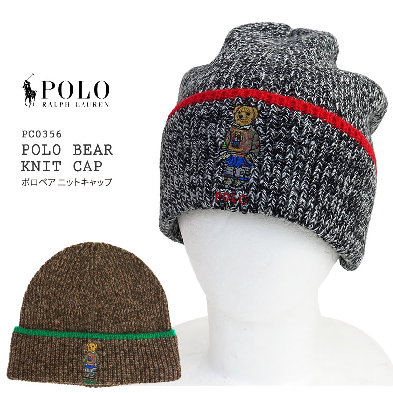 ポロラルフローレン ニット帽 メンズ [2022秋冬新作] POLO RALPH LAUREN ポロ ラルフローレン POLO BEAR KNIT CAP ポロベア ポロベアー ニットキャップ PC0356 ハイキングベア ニット帽 ビーニー ワッチキャップ テディベア ギフト プレゼント