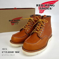 [父の日ラッピング受付中] [2023春夏新作] RED WING SHOES レッドウイング シューズ レッドウィング RW875 875 6inch CLASSIC MOC 6インチ クラシック モック ワークブーツ ワークシューズ メンズ キャンプ キャンプウエア アウトドア