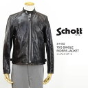   ショット ライダース レザー レザージャケット SCHOTT 3111052 70' SINGLE RIDERS JACKET シングル ライダース メンズ 782-3950078 革ジャン