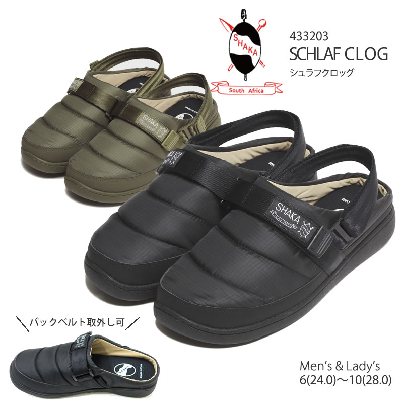 [2021秋冬新作][40%OFF!] SHAKA シャカ シュラフ クロッグ ウィンター サンダル スリッポン SCHLAF CLOG 433203 メンズ レディース サボ キャンプ キャンプシューズ