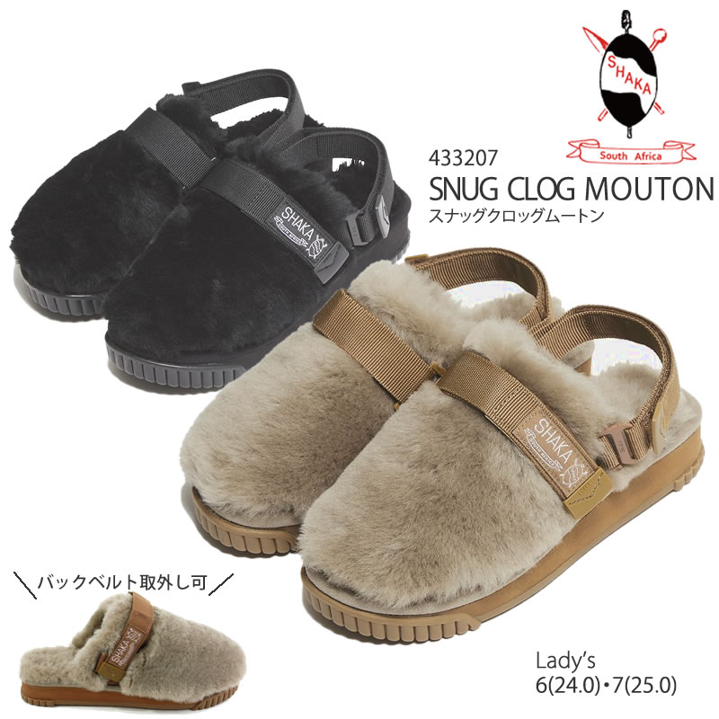 [2021秋冬新作][40%OFF!] SHAKA シャカ スナッグクロック ムートン ウィンター サンダル スリッポン SNUG CLOG MOUTON 433207 レディース サボ キャンプ キャンプシューズ