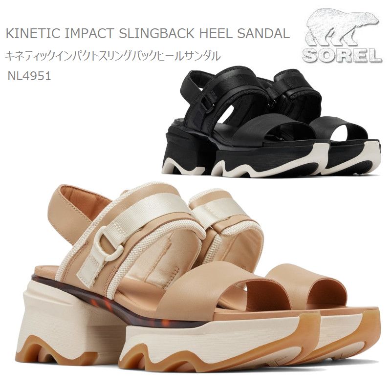 [2024春夏新作] ソレル サンダル SOREL NL4951 KINETIC IMPACT SLINGBACK HEEL SANDAL キネティックインパクトスリングバックヒールサ..