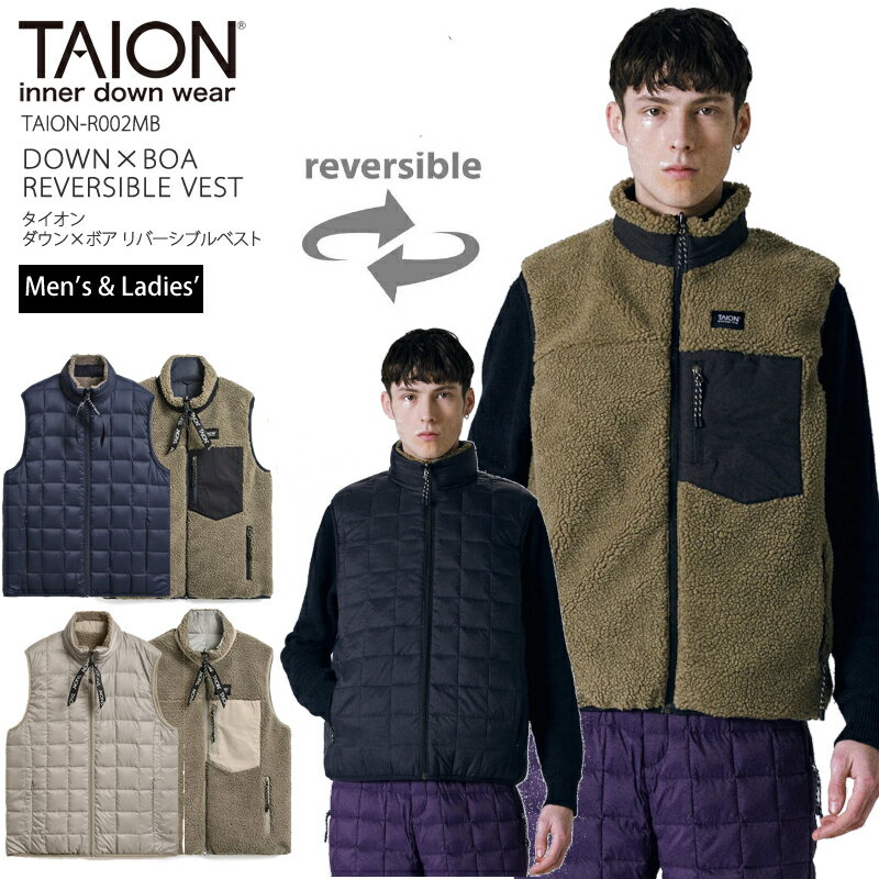 20 OFF 2023秋冬新作 TAION タイオン インナーダウン ベスト TAION-R002MB DOWN×BOA REVERSIBLE DOWN VEST ダウン×ボア リバーシブル ダウン ベスト キャンプ キャンプウェア アウトドア 800フィルパワー ユニセックス メンズ レディース