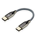 【TYPE-C USB OTG ケーブル】USB TYPE-Cを搭載しているデジタルオーディオプレーヤー(DAP)、ヘッドホンアンプに、USB TYPE-Cを搭載しているスマートフォンやパソコンなどの機器を接続し、手軽にハイレゾ相当音源などの高音質サウンドが楽しめます。 【耐久性·安定性に優れたステンレス鋼制】ケーブルプラグに耐久性に優れたステンレス鋼を採用し、長く愛用していただけます。また、断線に強い高耐久設計、引っ張り、折り曲げの負担を軽減します。 【両面挿しコネクタ】TYPE C USB コネクターで表裏を気にすることなく、どちらからでも挿し込み可能。また、金メッキピンを採用で、サビなどに強く信号劣化を防止します。 【コンパクトサイズ】カバンやポーチに入れても邪魔にならずに持ち運ぶことができます。 【コネクタ形状】USB TYPE-Cオス-USB TYPE-Cオス