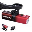 自転車ライト充電式USB-Cロードバイクライト1200ルーメン自転車用ライト5000mAh大容量自転車フロントライトクロスバイクライト長時間持つ高輝度自転車ヘッドライトIPX6防水ロードバイクラ…