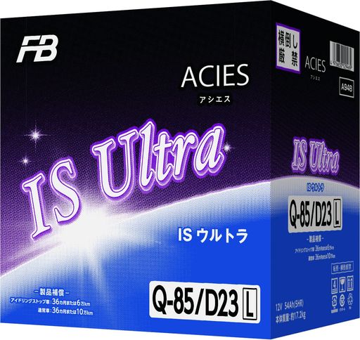 日本国内大手自動車メーカーにもOEM供給されているバッテリーメーカー「古河電池」製のバッテリー 液口栓フラットタイプ(防爆栓)、取っ手付き インジケータ付