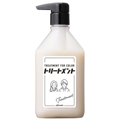 pluseau(プリュスオー)カラーシャンプー専用トリートメント280ml(オールカラー・ハイダメージ毛対応)フ..