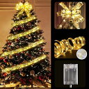 Nexvolixクリスマスリボンライト飾り雰囲気ロマンチックプレゼントクリスマス飾りライト結婚式お祝い日正月ガーデンライト屋内/屋外デコレーション(電池式(8種類の点灯モード)5メートル…