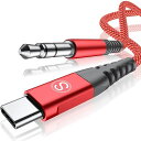 AUX ケーブル タイプC 1.2M【 TYPE-C TO Φ3.5MM 】 プレミアムオーディオケーブル ヘッドフォンアダプター 変換ケーブル 車載用 音楽再生 高耐久 タイプC 変換(2)