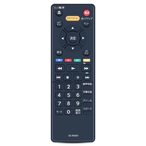 Cameras - レコーダーリモコンSE-R0430forTOSHIBA東芝ブルーレイレコーダーリモコンDBP-S300対応【部品番号:79106142】