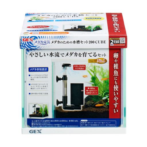 インドア 卵や稚魚にも使いやすい、メダカ専用設計のガラス製水槽セット。 コンパクトなのにメダカがゆったり泳げる水容量を確保。メダカを育てるフィルターをセット。やさしい水流で酸素たっぷり・水キレイ。 産卵・稚魚の育成にも最適で稚魚から親魚まで育てやすい。別売の「クリアLEDフラッティ」が取付可能な専用フタ(アクアカバー)をセット。メダカが落ち着くバックスクリーン付。 水槽サイズ:約幅20x奥行20x高さ20cm、水容量:約6L セット内容:ガラス水槽、フタ、フィルター、エアーポンプ、エアーチューブ、エアー調節バルブ、水質調整剤、バックスクリーン ※水槽の底砂(別売)をお求めになるとき、1~1.5kgが適量です。※保温器具をご購入の場合は、20W以上のヒーターをお選びください。
