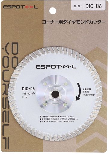 ESPOTOL(ݥġ)ʡѥɥå