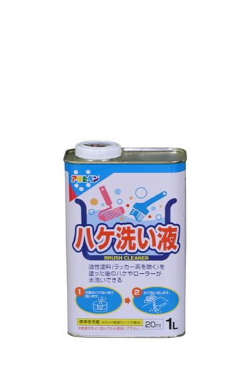 ハケ類の洗浄、固化防止 ごく少量の本品で洗ったのち、水洗いできますので、使用量 がきわめてわずかですみ、ペイントうすめ液で洗う場合とくらべてはるかに経済的です。 用途:ペイントうすめ液でうすめる塗料を塗ったあとのハケの洗浄に。ローラーバケの洗浄に。コテバケの洗浄に。油絵の具を使った後の筆の洗浄に。水性塗料を使った後のハケの洗浄と固化防止に。
