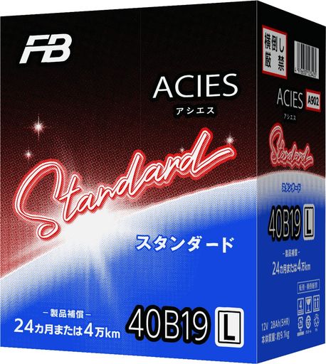日本国内大手自動車メーカーにもOEM供給されているバッテリーメーカー「古河電池」製のバッテリー 従来車・充電制御車対応バッテリー ブックモールド製法極板を採用 液口栓プラットタイプ、取っ手付き 防爆設計