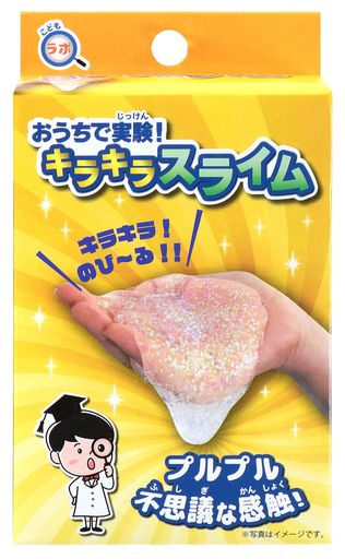 池田工業社 こどもラボ おうちで実験! キラキラスライム [ 実験/自由研究 ] 000000790