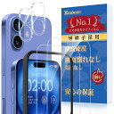 XeokoneiPhone16ガラスフィルムiPhone16カメラフィルム【2+2枚】【旭硝子製】【ガイド枠付き】フィルム硬度9Hキズ防止極薄タイプ高透過率反射...