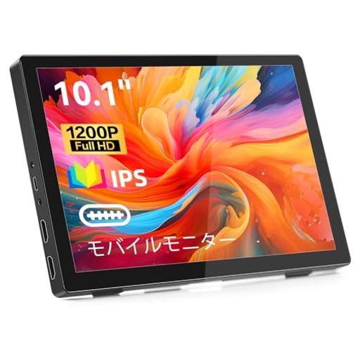 19 inches + - モバイルモニター10.1インチFHD1920x1200IPSポータブルディスプレイ、HDMIUSBC/TypeC小型モニター、ラップトップPCPS4/5RasPi用、HDR内蔵スピーカーとスタンド