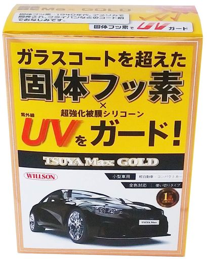 外装 ウイルソン独自技術の固体フッ素がGOLDになってさらに進化!より強い被膜で施工もしやすく!