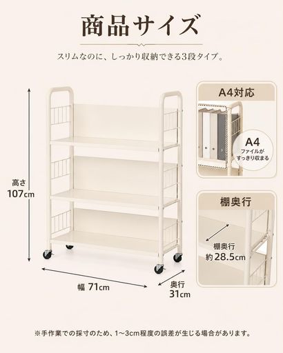 楽天市場】本棚 回転（オフィス収納｜オフィス家具）：インテリア