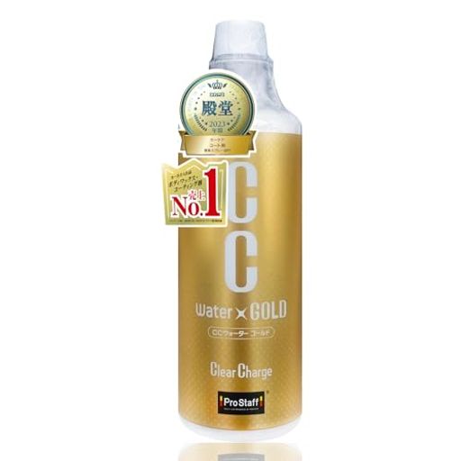 外装 CCウォーターゴールドの詰め替え用液剤 内容量:480ml 製品サイズ:高さ205mmx幅65mmx奥行65mm 高撥水性:雨をコロコロの水玉に変え、汚れと一緒に流れるから汚れにくくなります UV吸収剤配合・ノーコンパウンド・全色対応・無香料