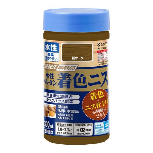 カンペハピオ ペンキ 塗料 水性 つやあり ニス 着色 高耐久 微臭 食品衛生法 シックハウス対応 水性ウレタン着色ニス 新オーク 300ML 日本製 00707653632300