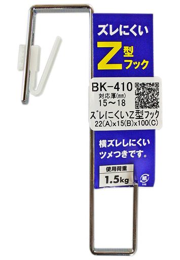 製造国:日本 使用荷重:1.5kg 使用上の注意:あまり強く押しつけると設置物にキズがつく恐れがあります。 使用上の注意:本品は改良の目的から予告なしで仕様を変更する場合があります。予めご了承願います。