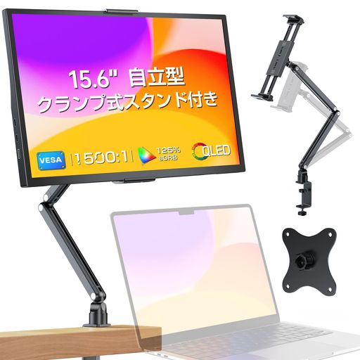 EVICIV モバイルモニター 15.6インチ 自立型 クランプ式 スタンド付き FHD モバイルディスプレイ 125%広色域 1500:1 mini HDMI Type-C搭載 薄型 軽量 持ち運び ゲーミング ポータブルモニター HDR 非光沢